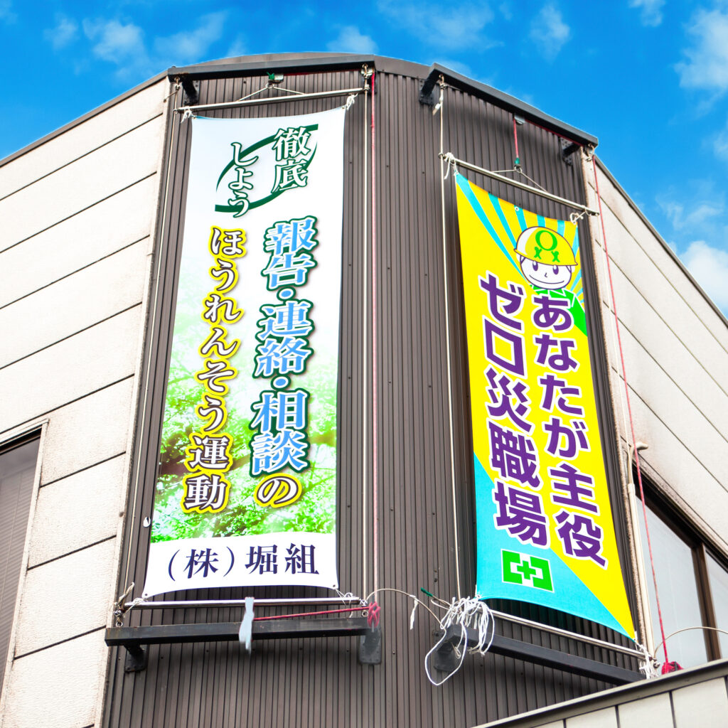 建築工事一覧