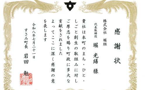 Next